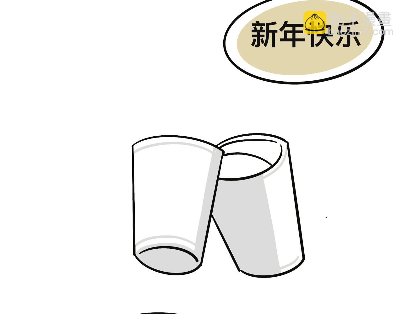 《有两个爸爸是种什么样的体验》某个除夕夜 第34页