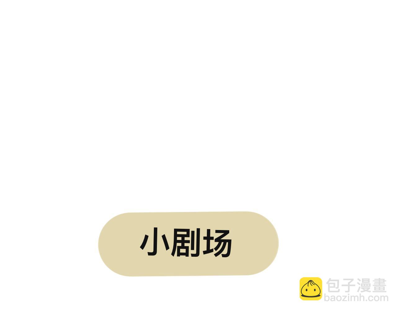 《有两个爸爸是种什么样的体验》某个除夕夜 第39页