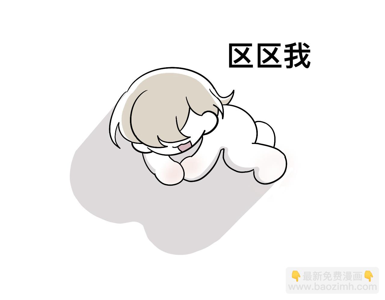 《有两个爸爸是种什么样的体验》羊 第12页