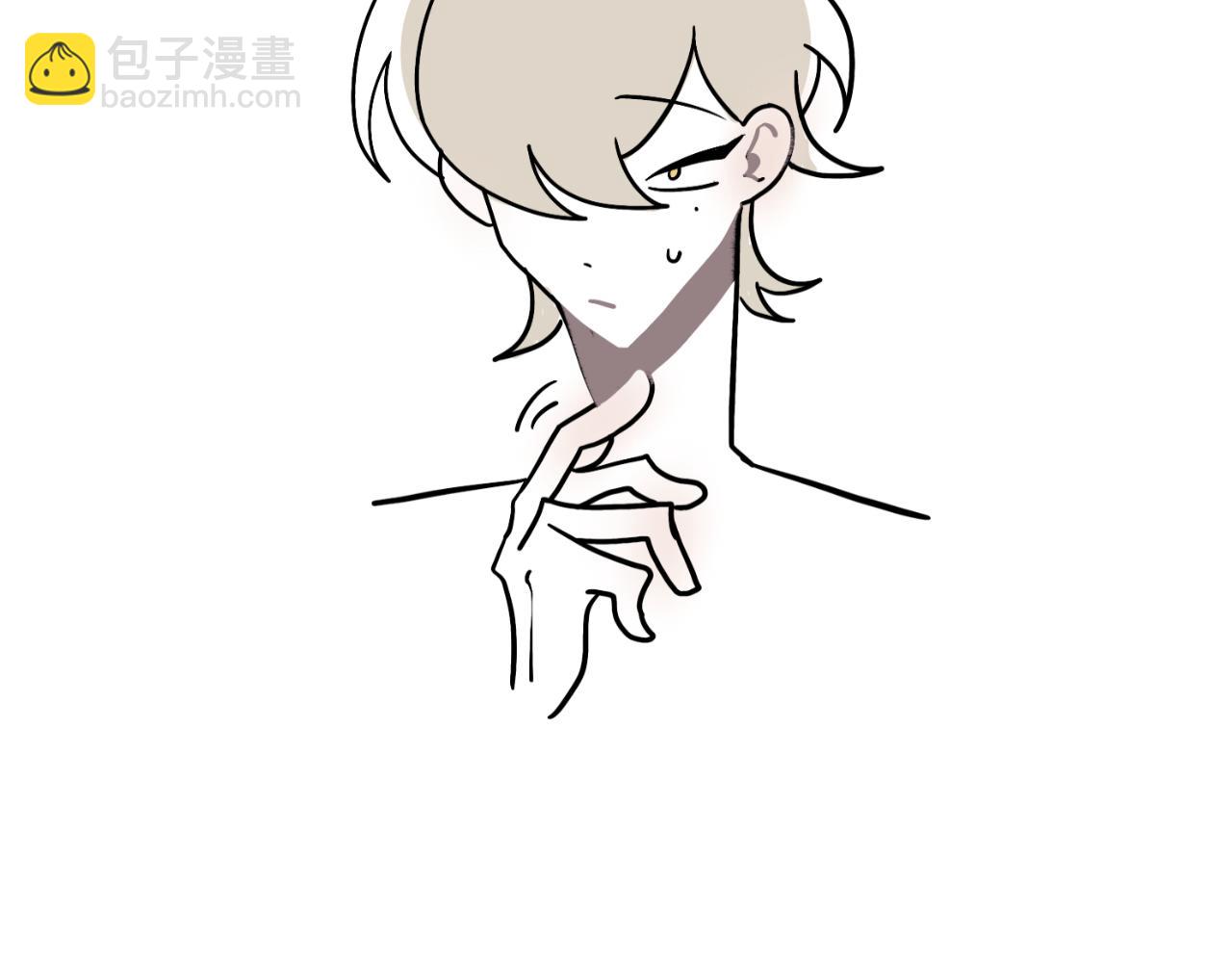 《有两个爸爸是种什么样的体验》羊 第14页