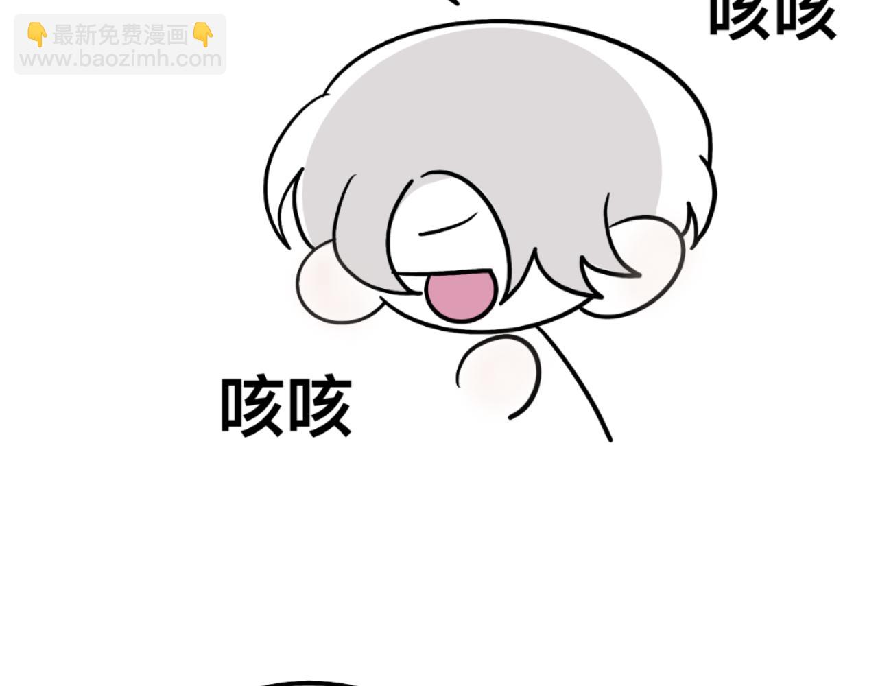 《有两个爸爸是种什么样的体验》羊 第24页