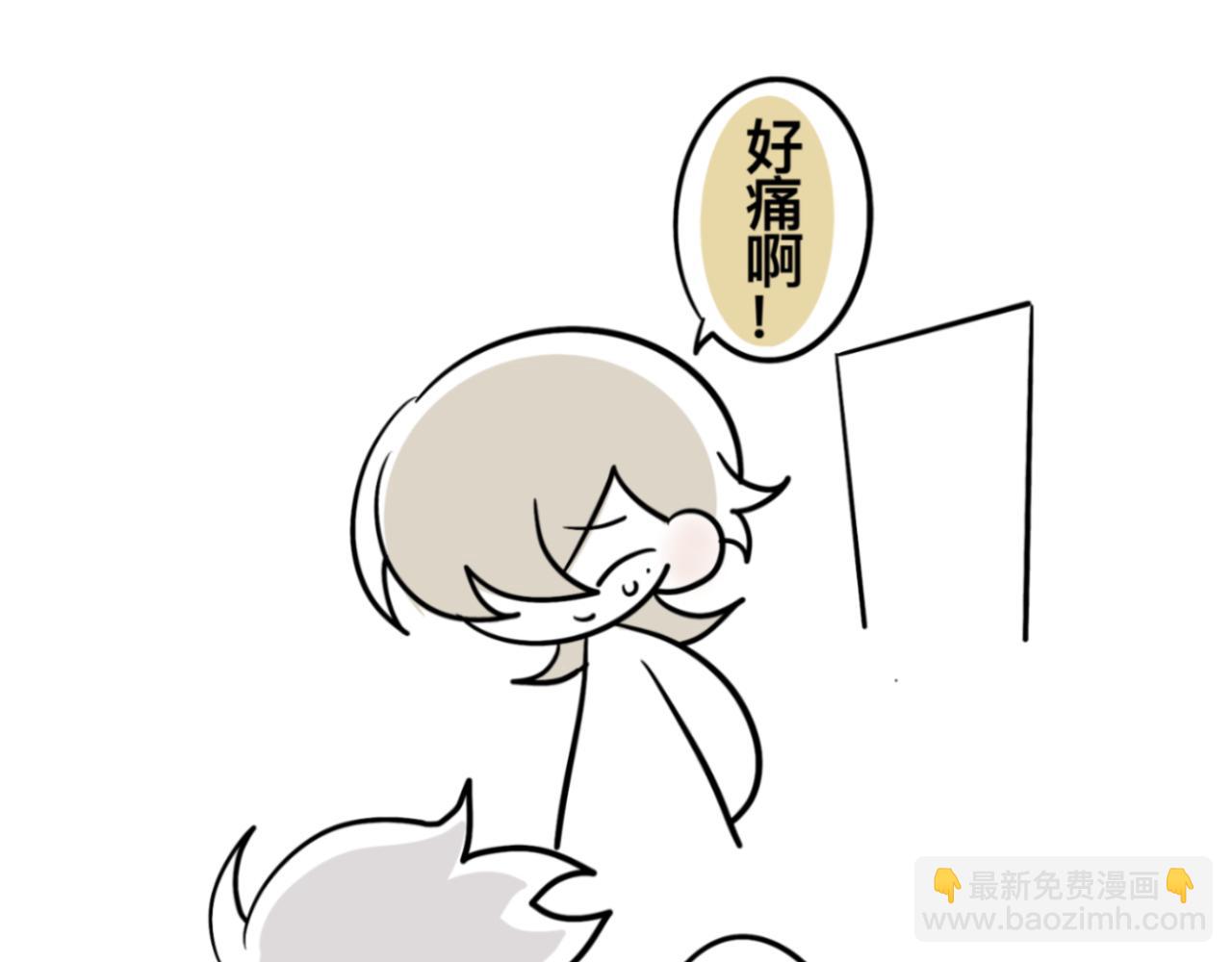 《有两个爸爸是种什么样的体验》羊 第40页