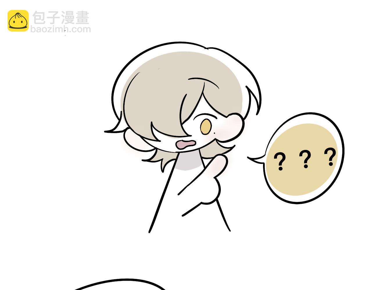 《有两个爸爸是种什么样的体验》羊 第46页