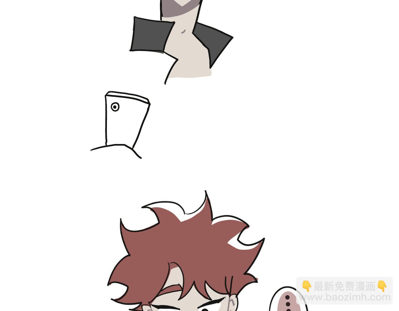 《有两个爸爸是种什么样的体验》对家2.0（？） 第15页