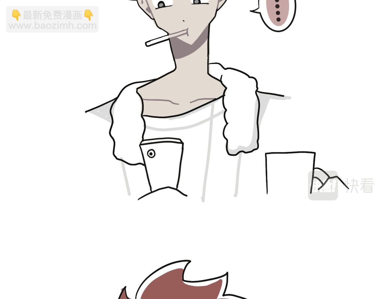 《有两个爸爸是种什么样的体验》对家2.0（？） 第16页