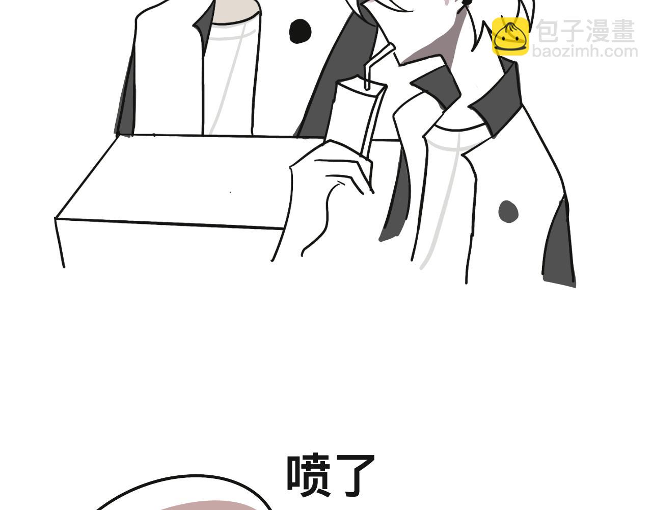 《有两个爸爸是种什么样的体验》对家2.0（？） 第20页