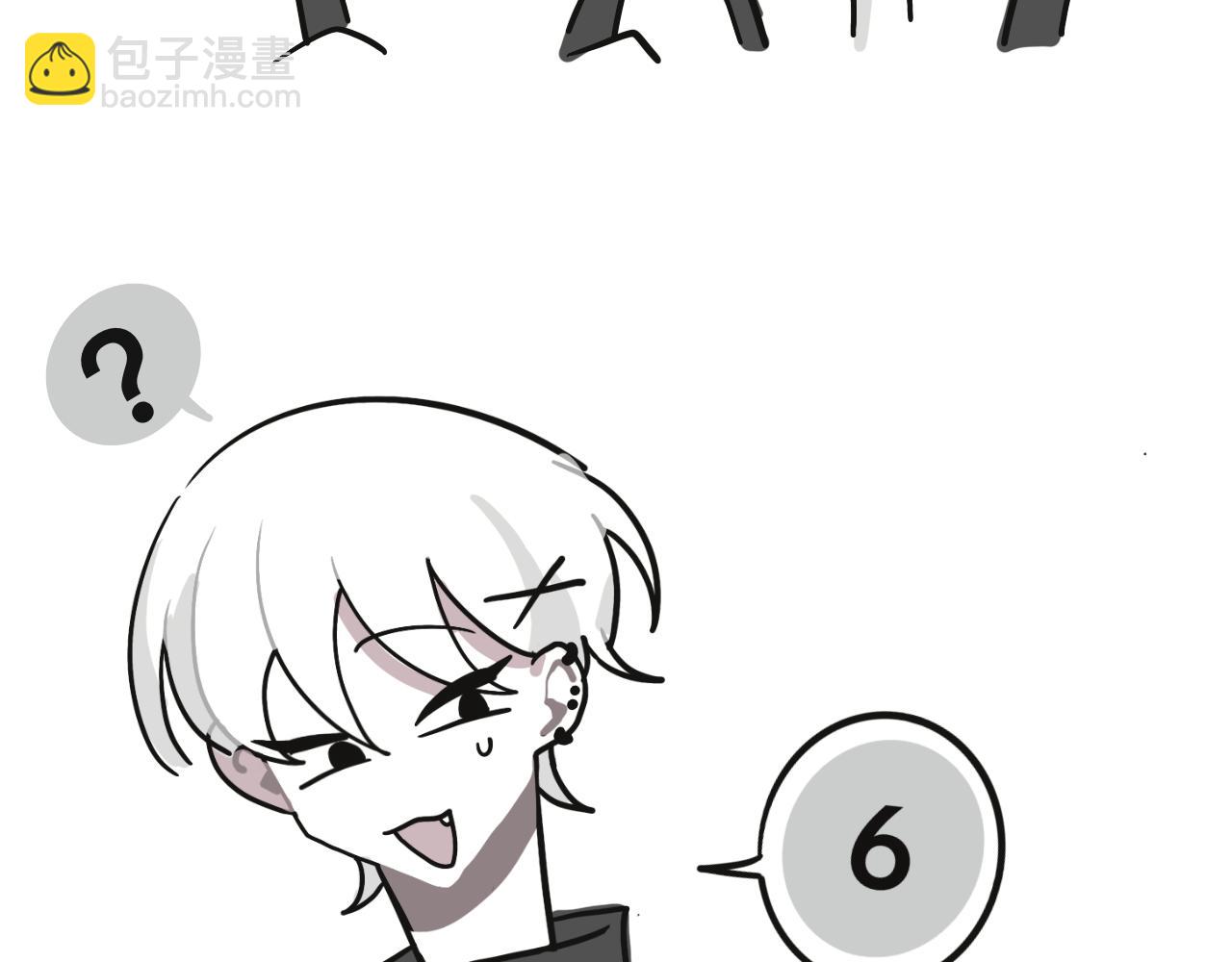 《有两个爸爸是种什么样的体验》对家2.0（？） 第42页