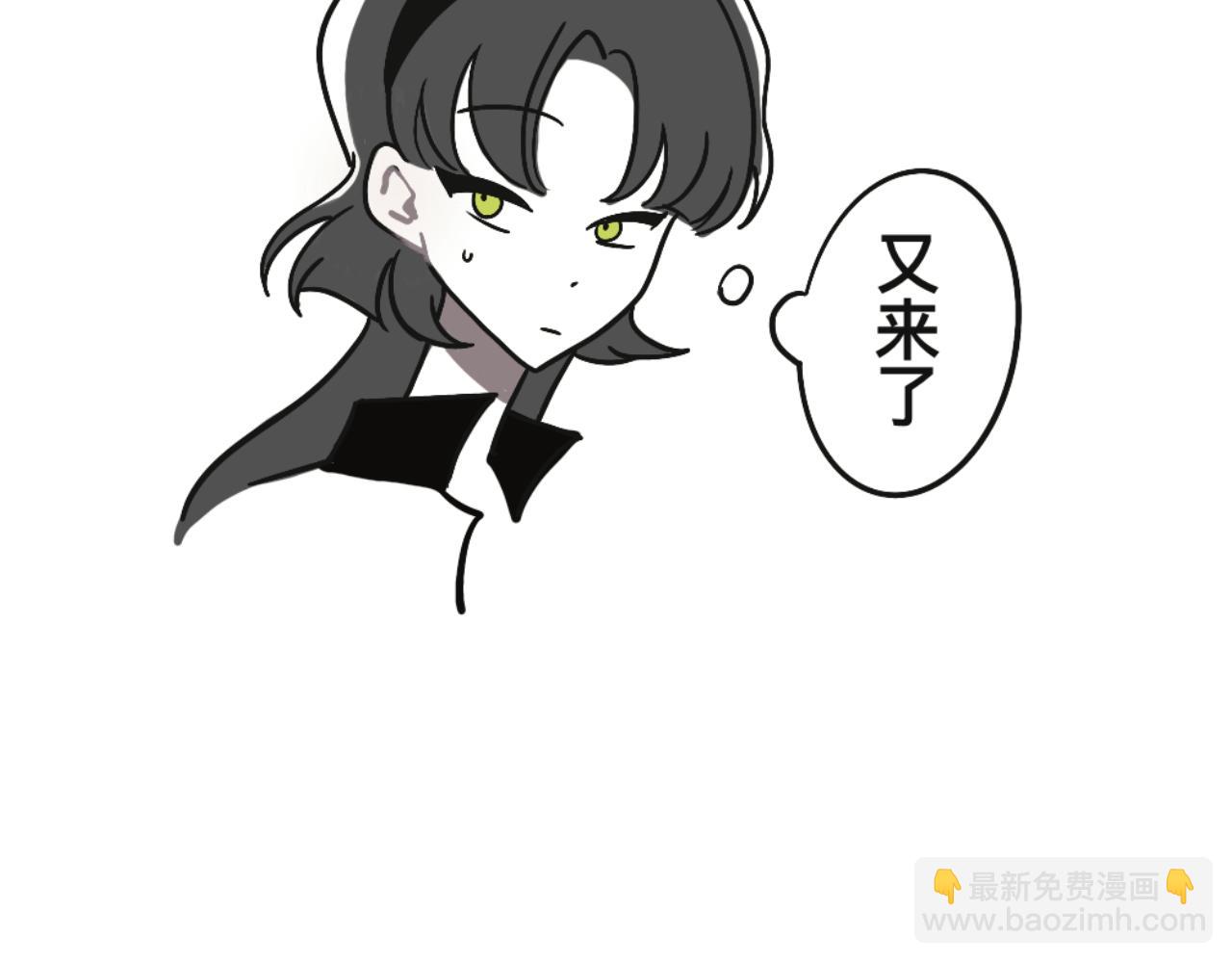 《有两个爸爸是种什么样的体验》对家2.0（？） 第4页