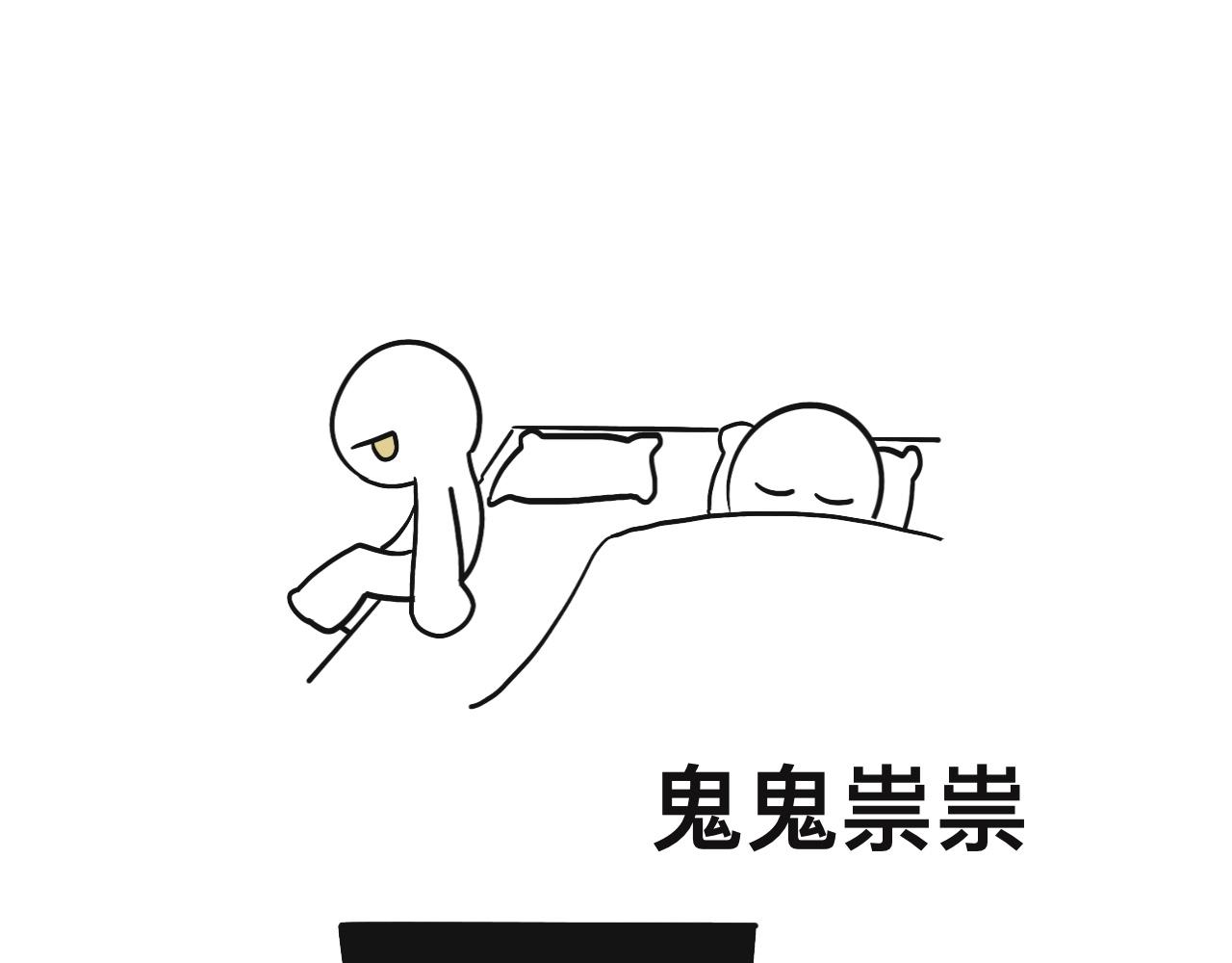 《有两个爸爸是种什么样的体验》我去，弟妹 第10页
