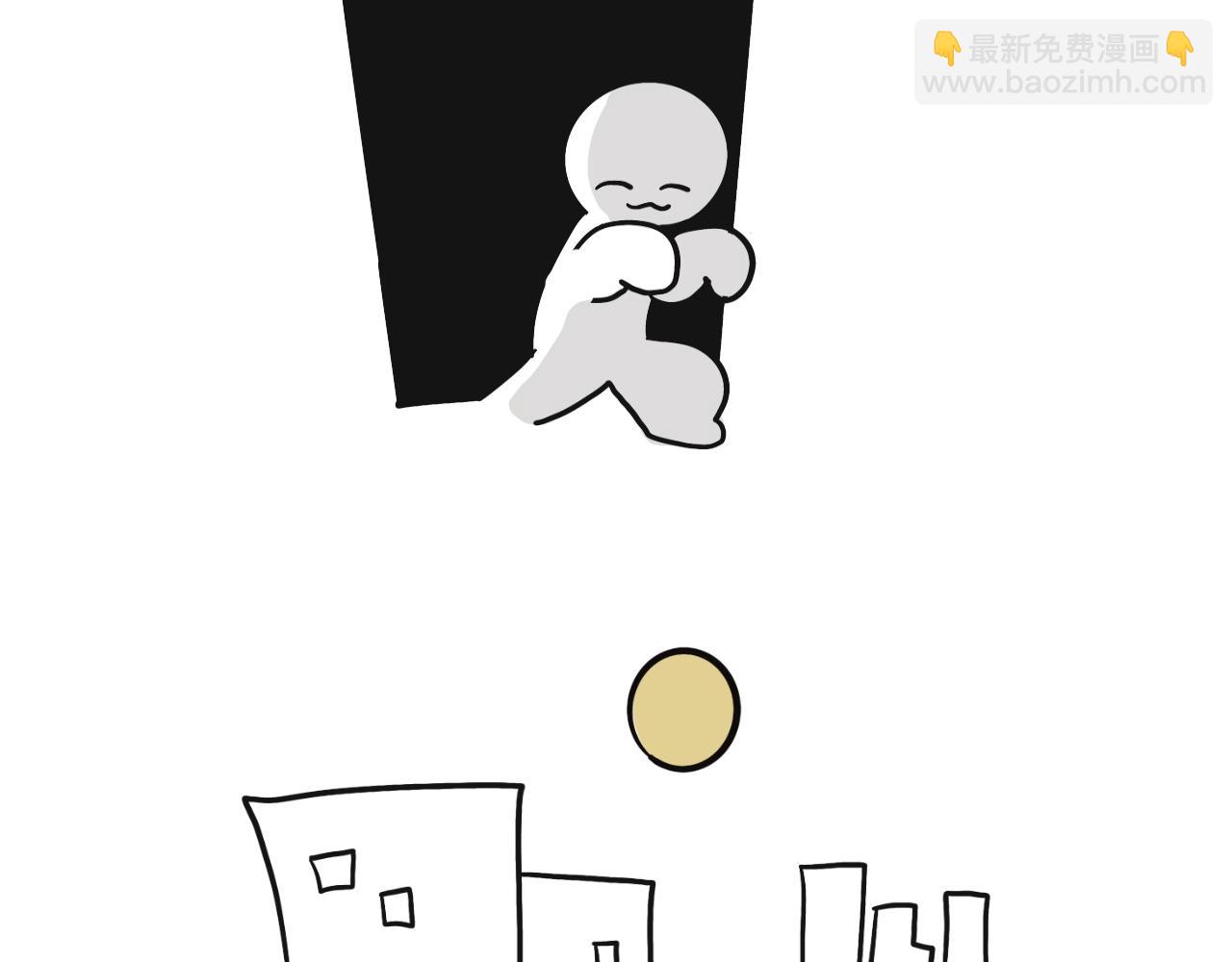《有两个爸爸是种什么样的体验》我去，弟妹 第11页