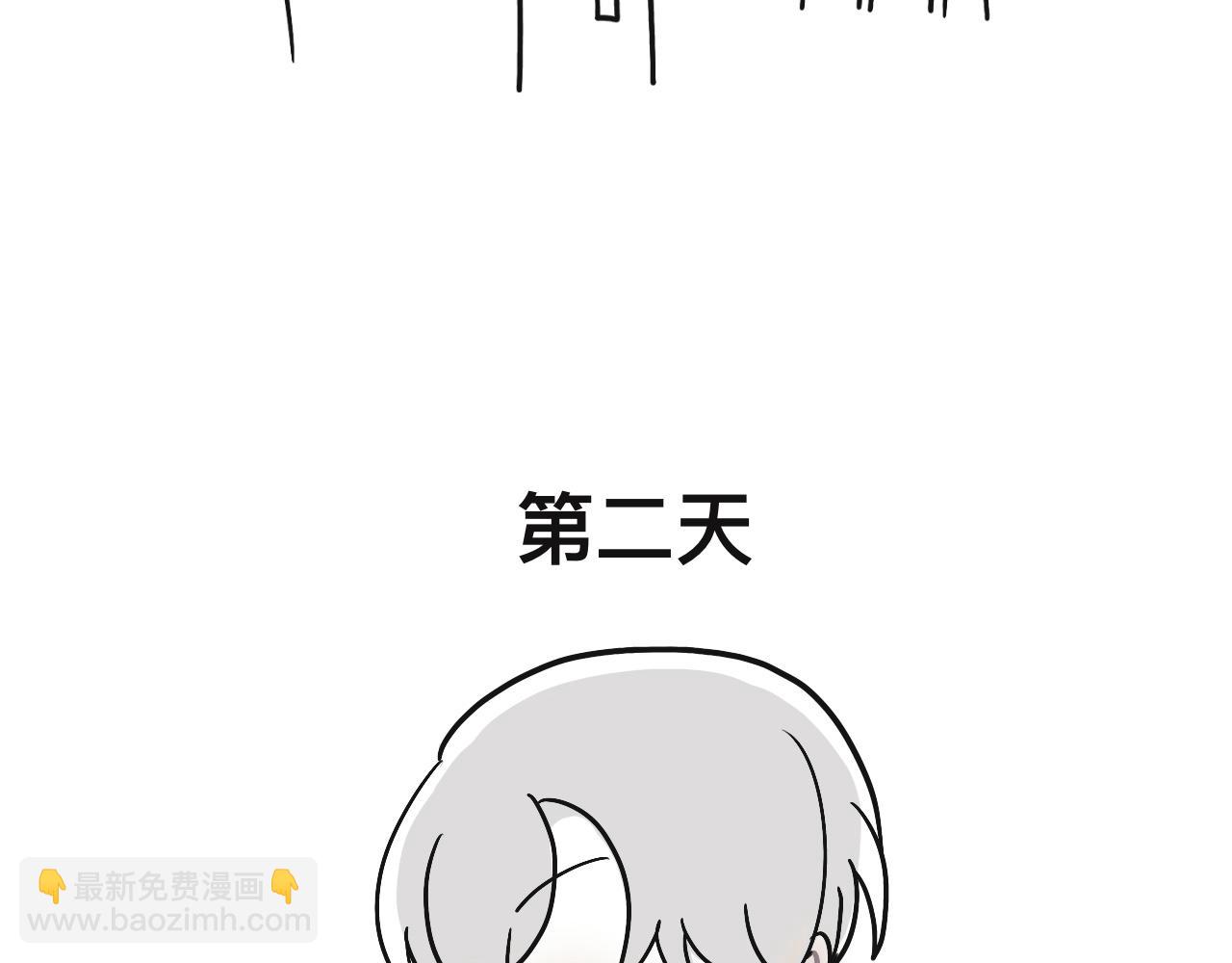 《有两个爸爸是种什么样的体验》我去，弟妹 第12页