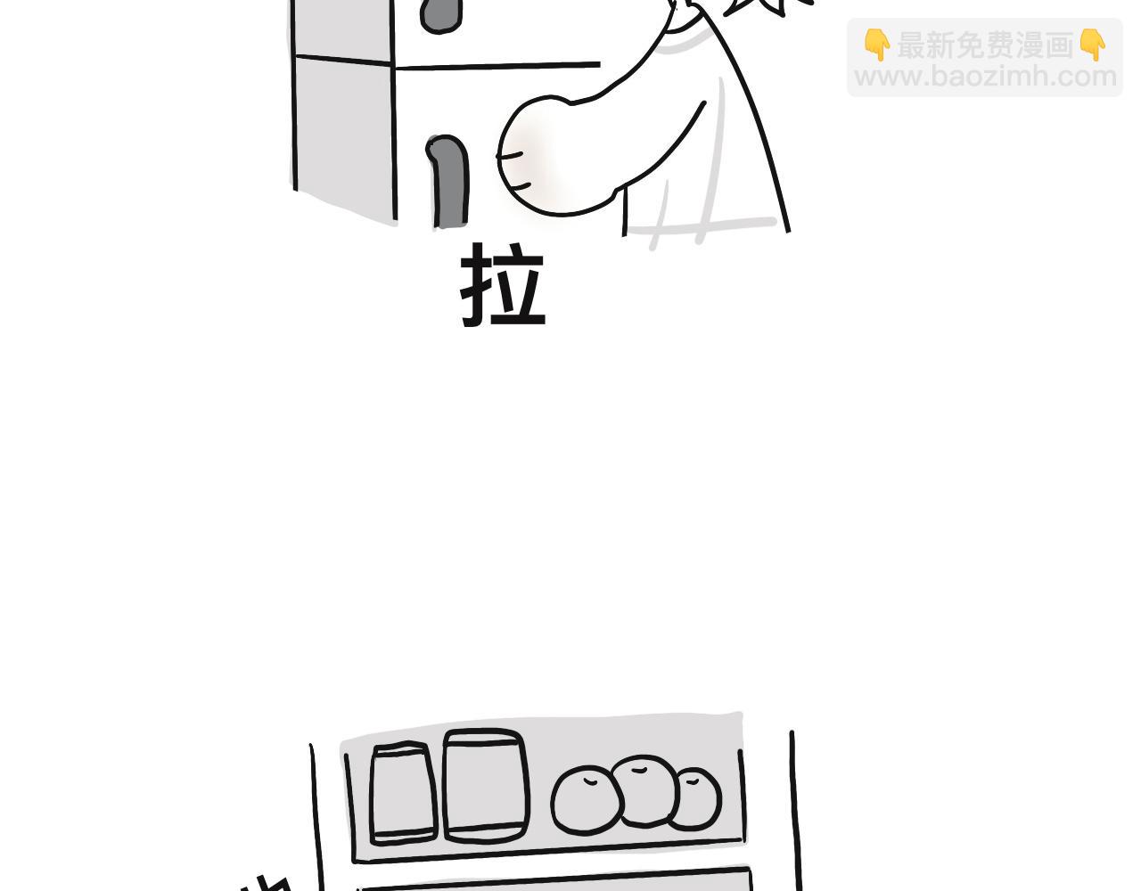《有两个爸爸是种什么样的体验》我去，弟妹 第14页