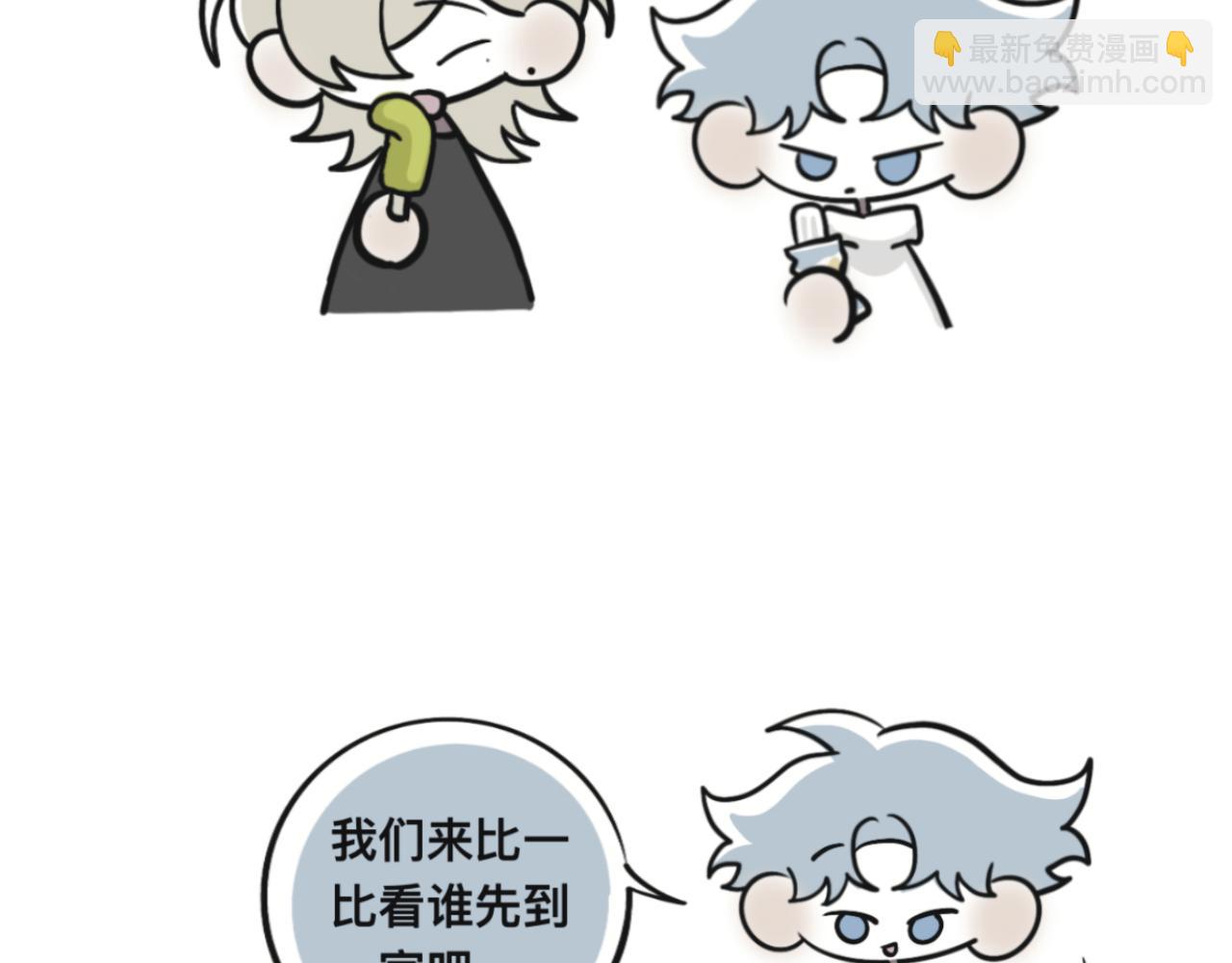 《有两个爸爸是种什么样的体验》我去，弟妹 第18页