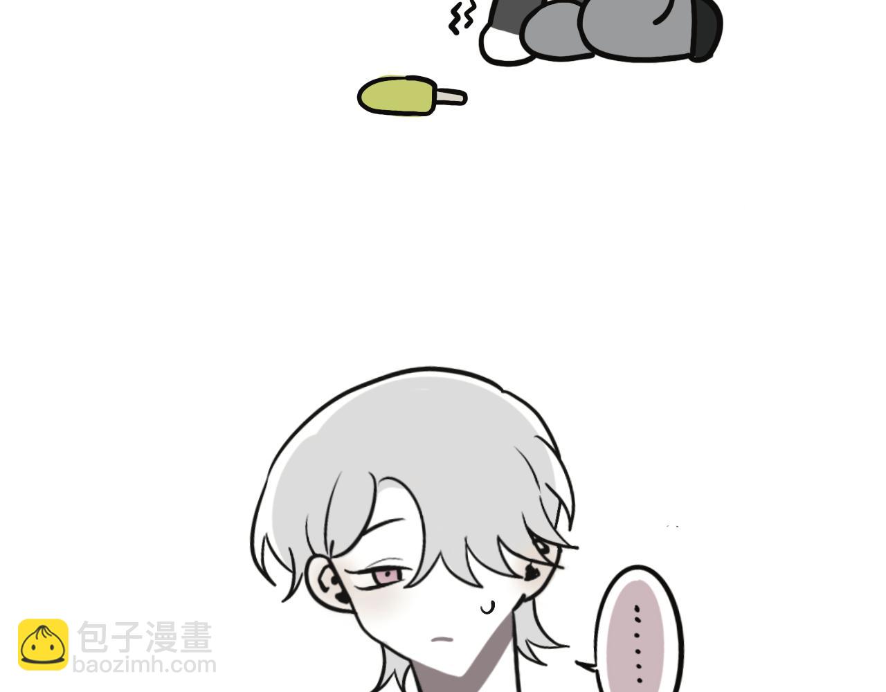 《有两个爸爸是种什么样的体验》我去，弟妹 第28页