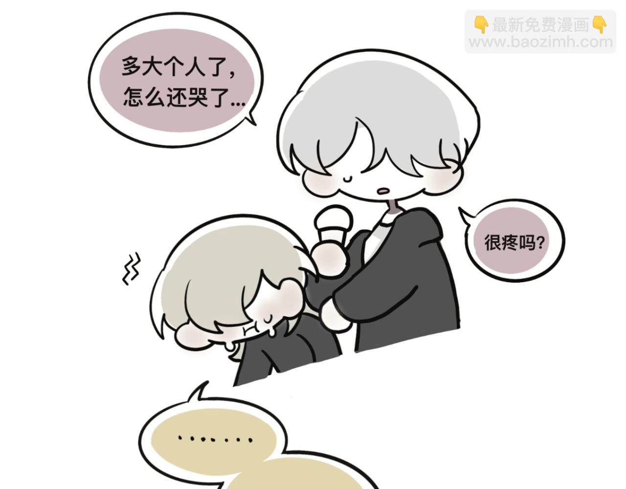 《有两个爸爸是种什么样的体验》我去，弟妹 第30页