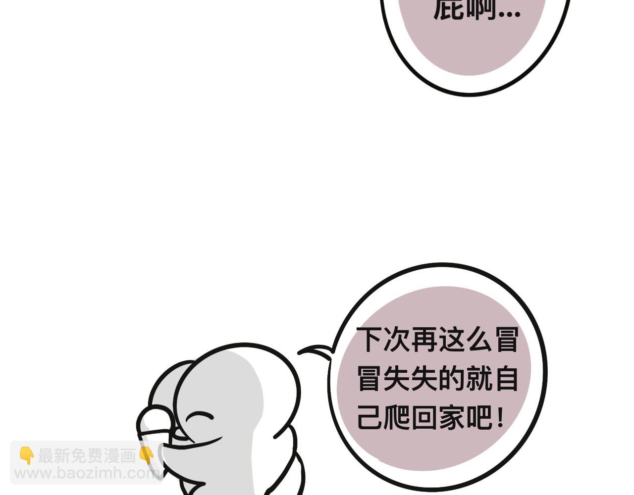 《有两个爸爸是种什么样的体验》我去，弟妹 第33页