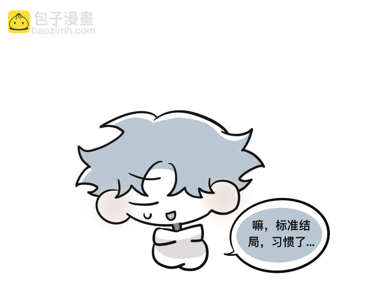 《有两个爸爸是种什么样的体验》我去，弟妹 第35页