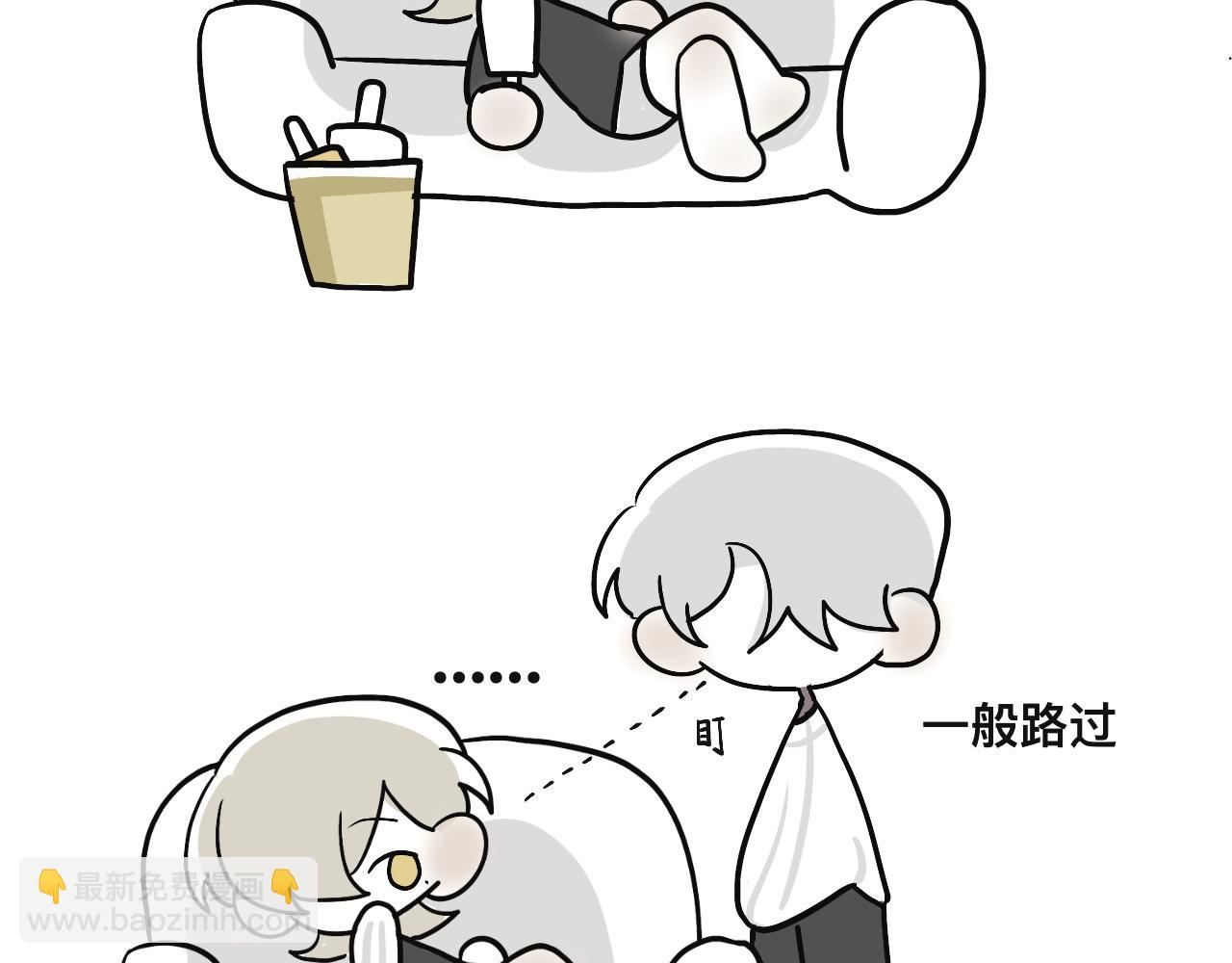 《有两个爸爸是种什么样的体验》我去，弟妹 第3页