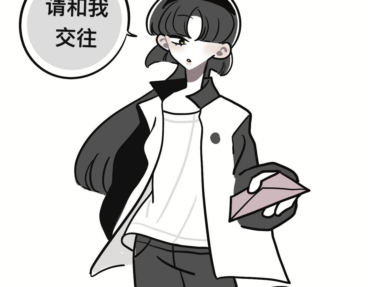 《有两个爸爸是种什么样的体验》我去，弟妹 第45页