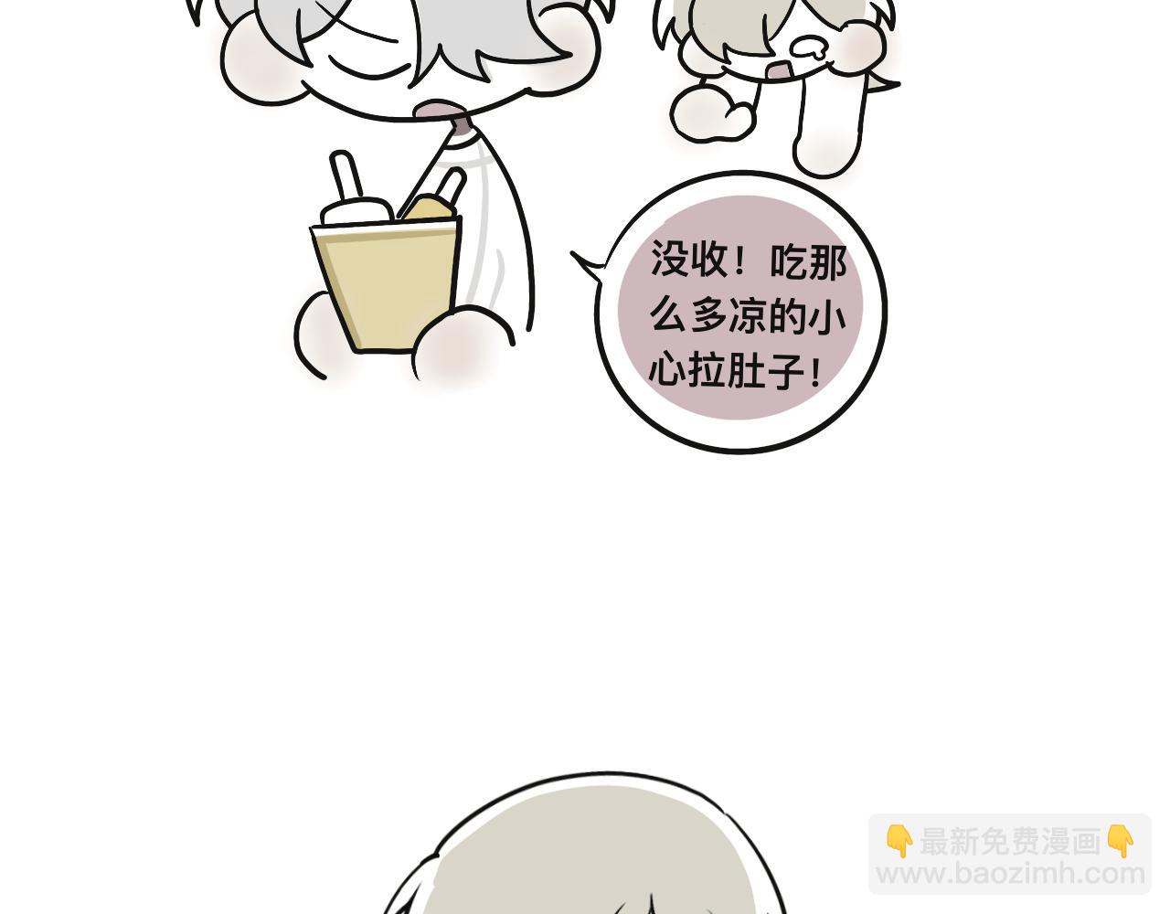 《有两个爸爸是种什么样的体验》我去，弟妹 第5页