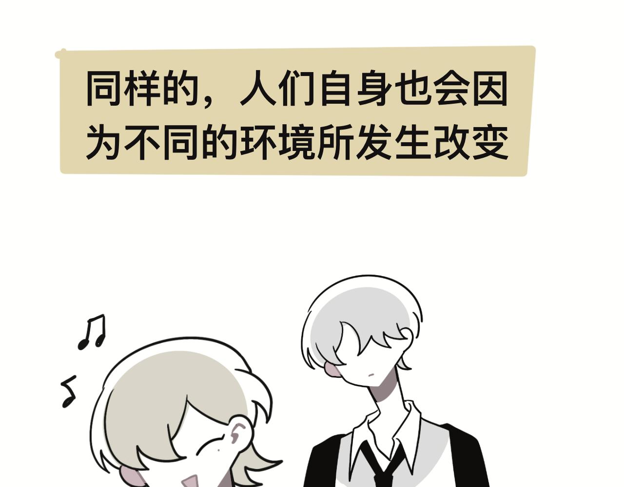 《有两个爸爸是种什么样的体验》想不到 第10页