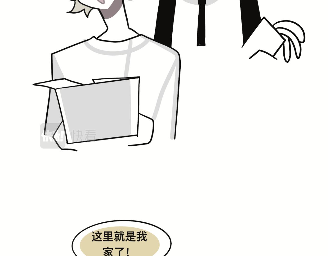 《有两个爸爸是种什么样的体验》想不到 第11页