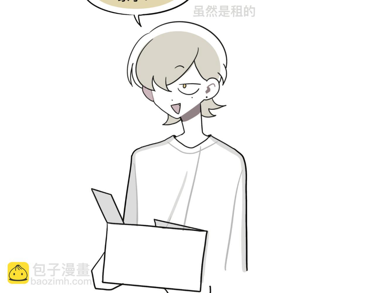 《有两个爸爸是种什么样的体验》想不到 第12页