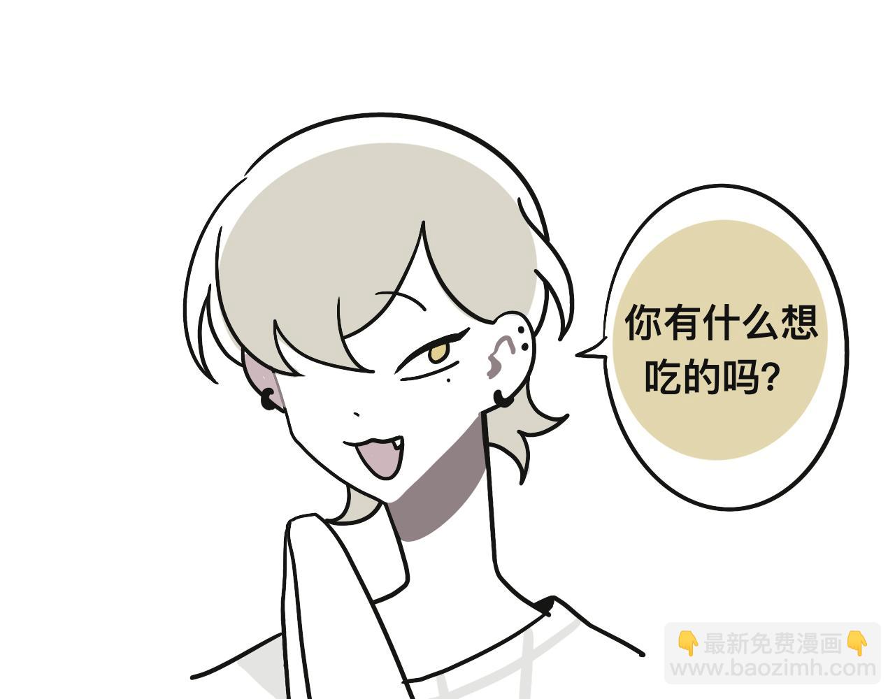 《有两个爸爸是种什么样的体验》想不到 第15页
