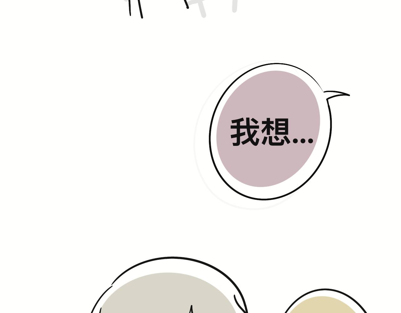 《有两个爸爸是种什么样的体验》想不到 第16页
