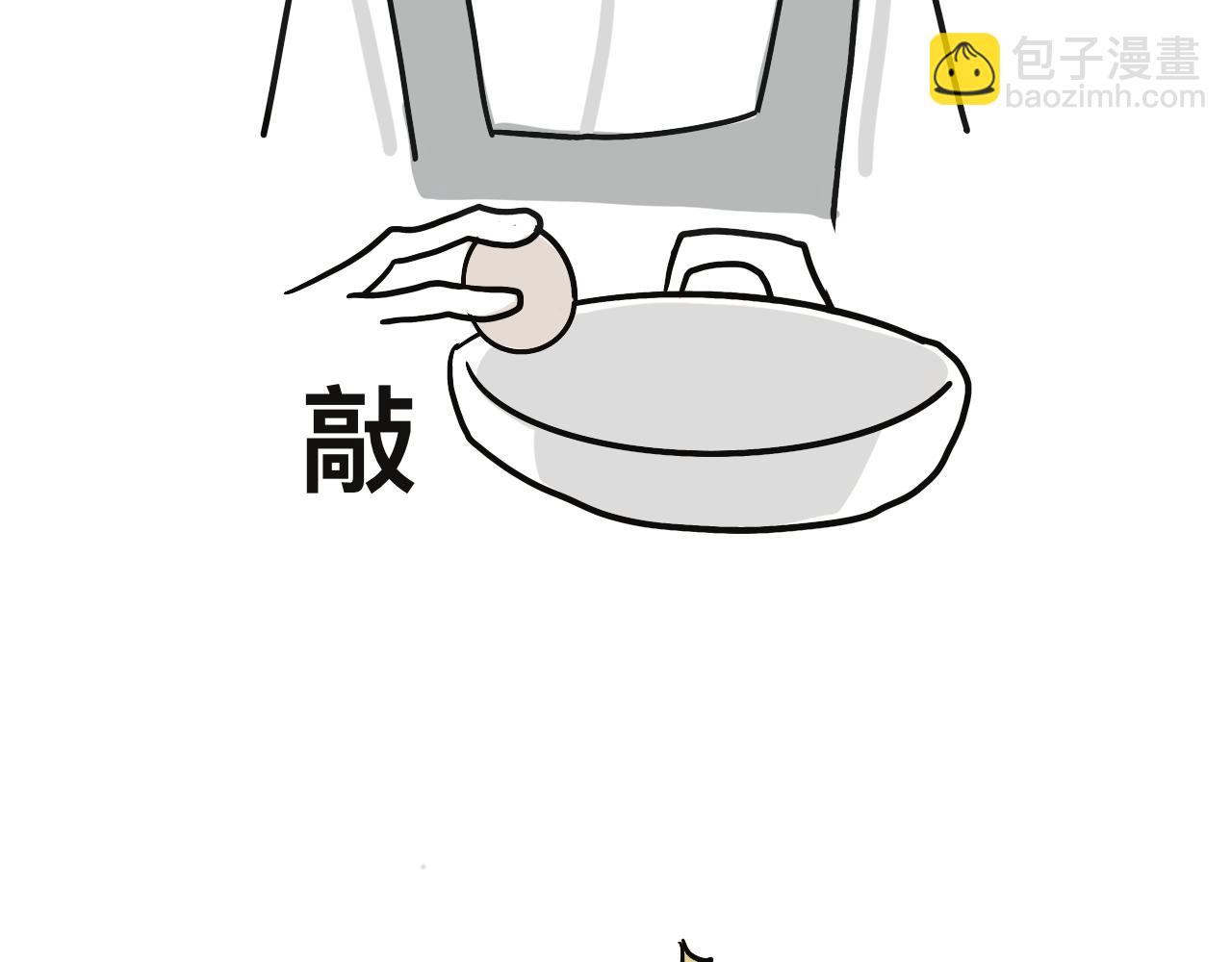 《有两个爸爸是种什么样的体验》想不到 第20页