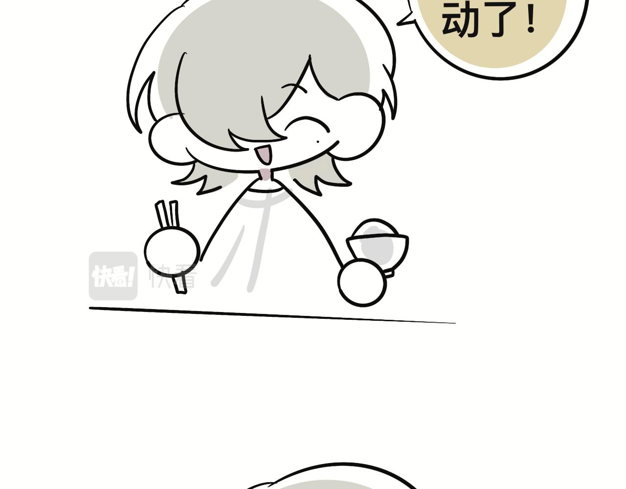 《有两个爸爸是种什么样的体验》想不到 第23页