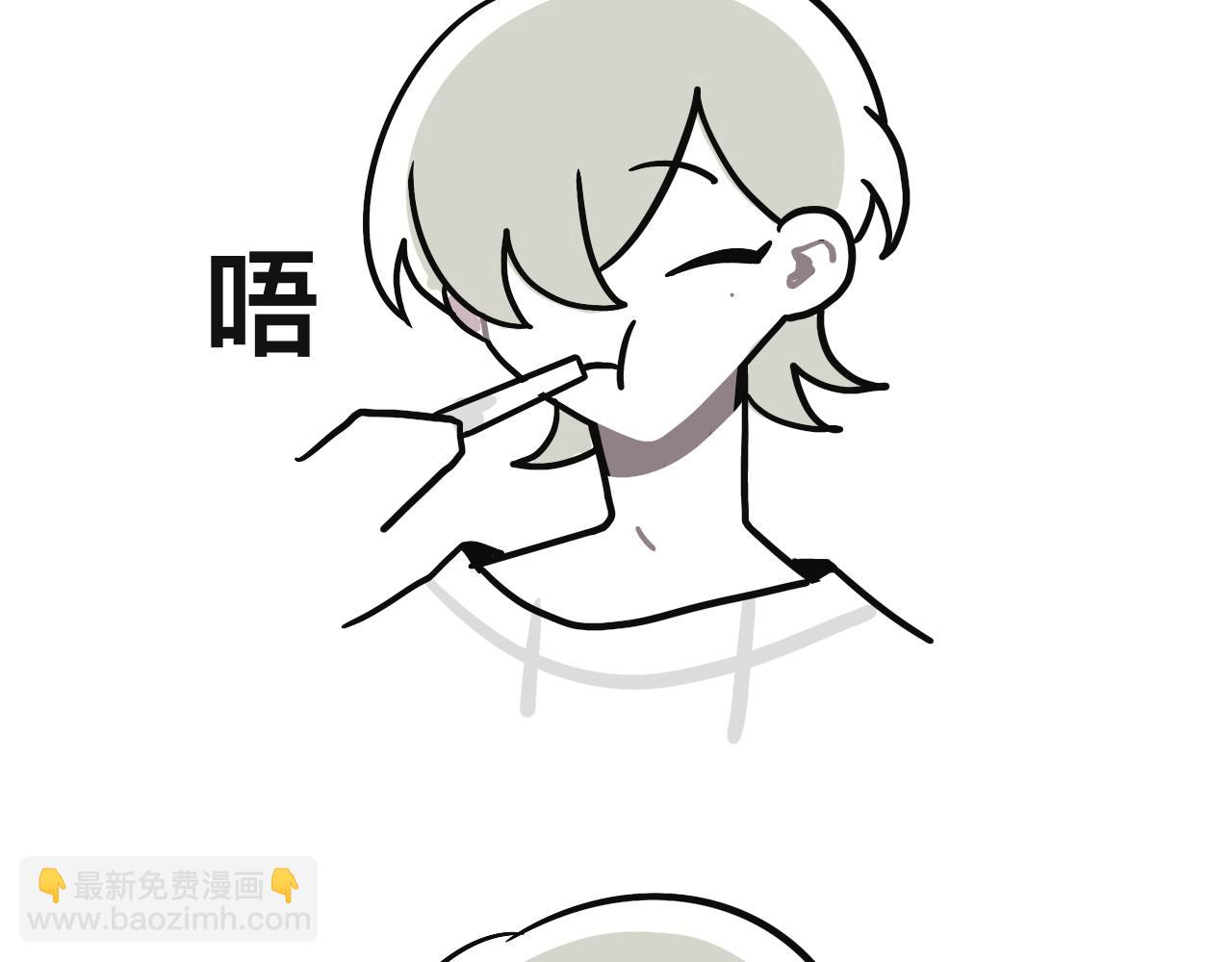 《有两个爸爸是种什么样的体验》想不到 第24页