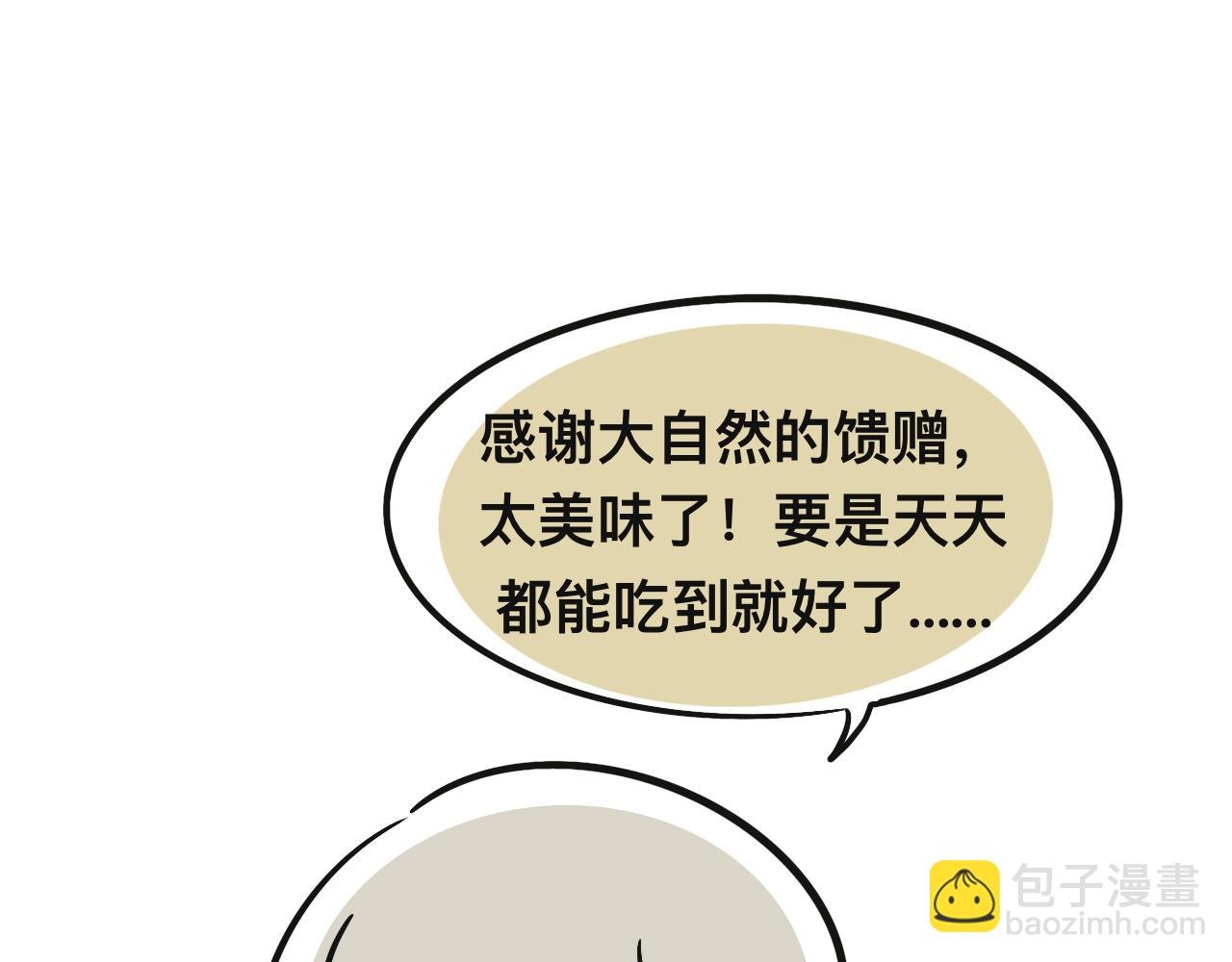 《有两个爸爸是种什么样的体验》想不到 第28页