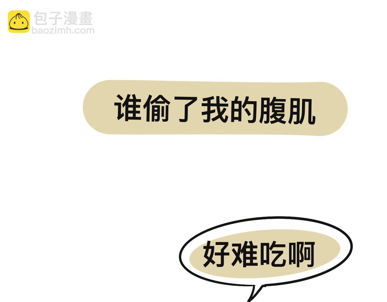 《有两个爸爸是种什么样的体验》想不到 第35页