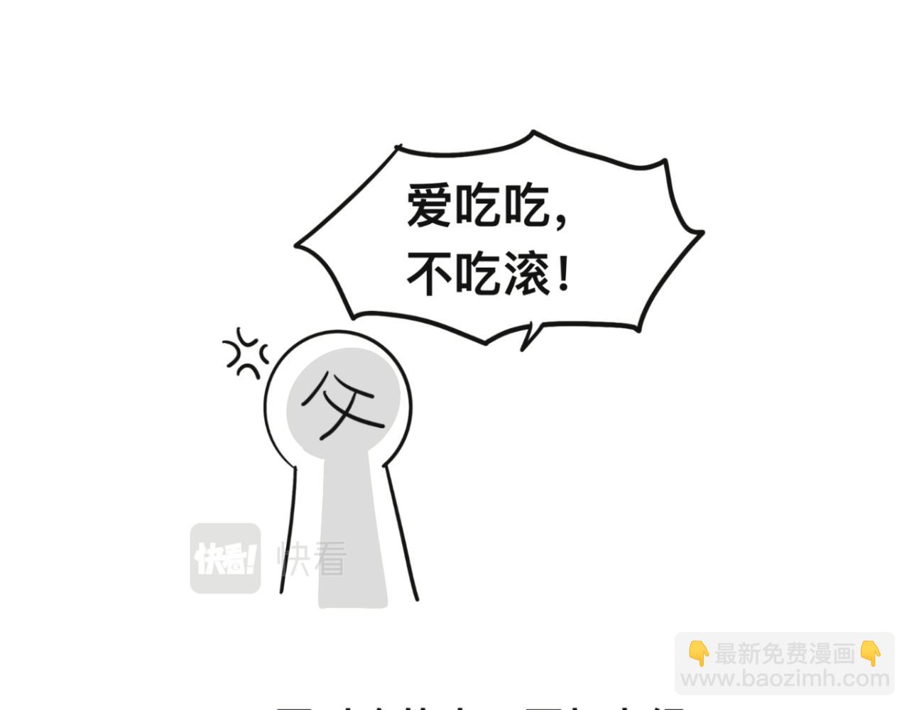 《有两个爸爸是种什么样的体验》想不到 第37页