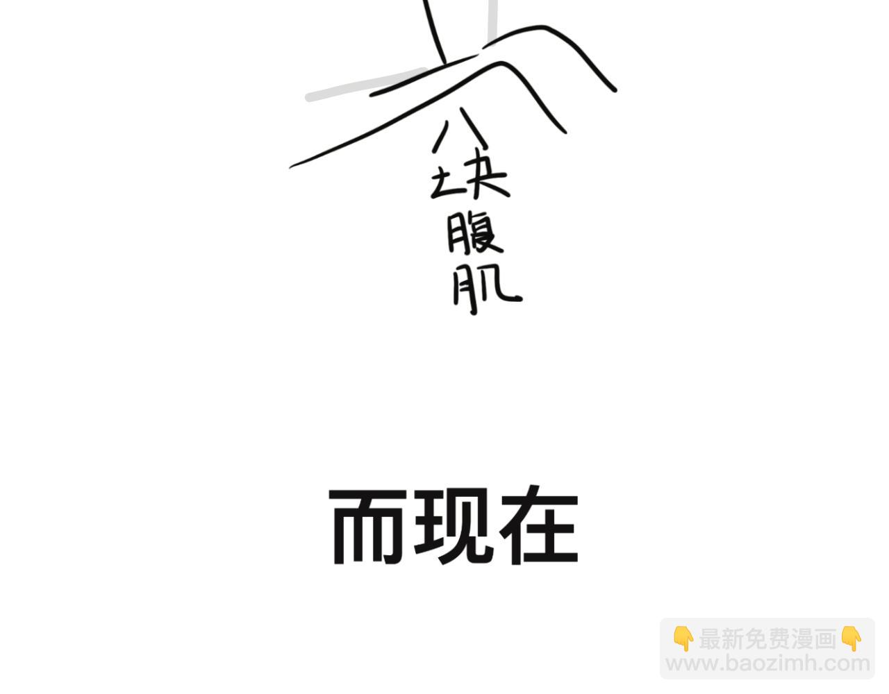 《有两个爸爸是种什么样的体验》想不到 第39页