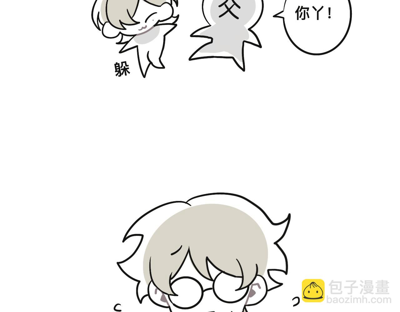 《有两个爸爸是种什么样的体验》想不到 第3页