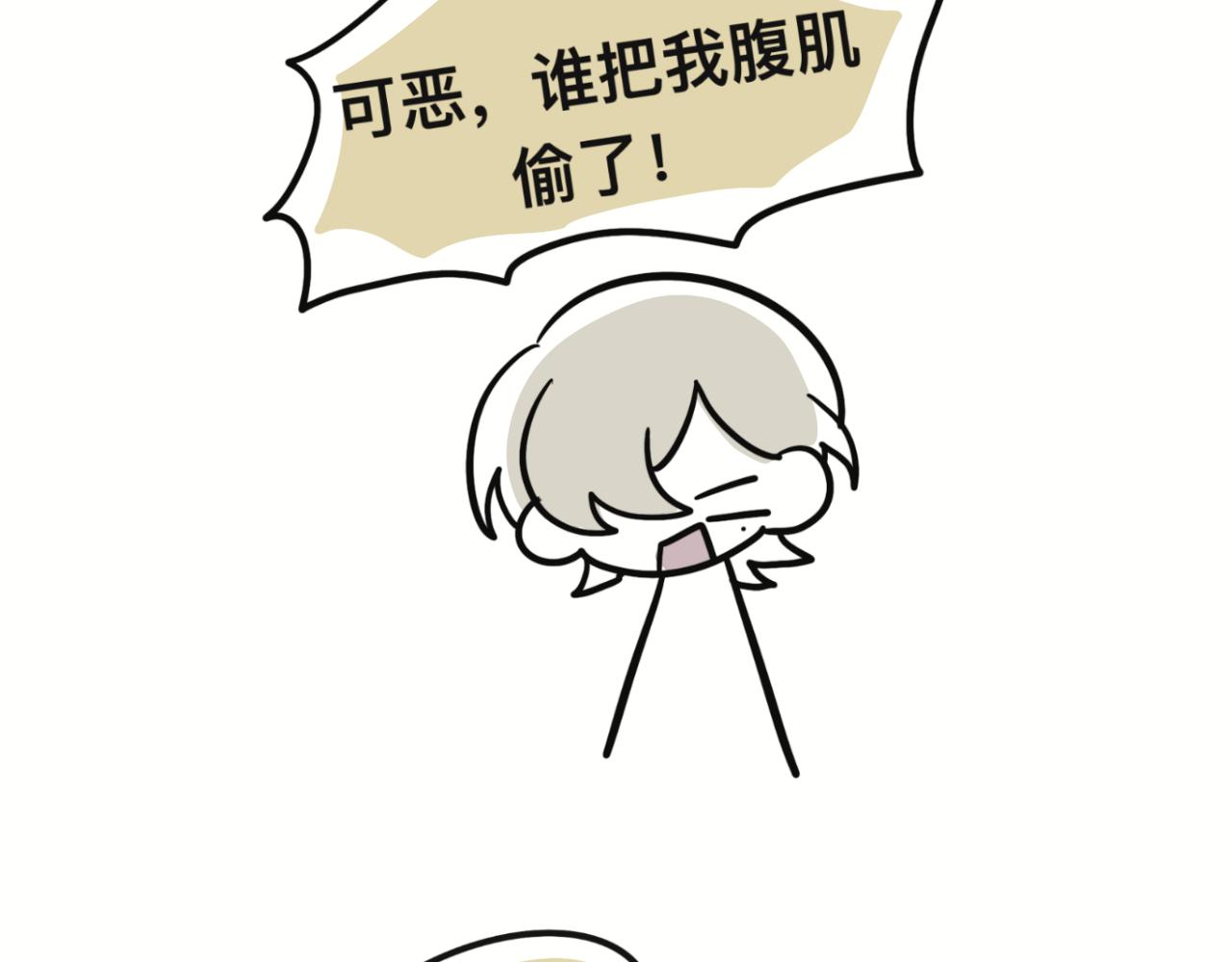 《有两个爸爸是种什么样的体验》想不到 第41页