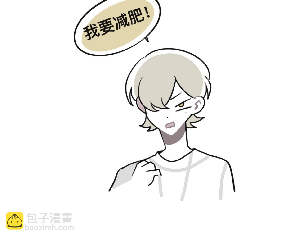 《有两个爸爸是种什么样的体验》想不到 第42页