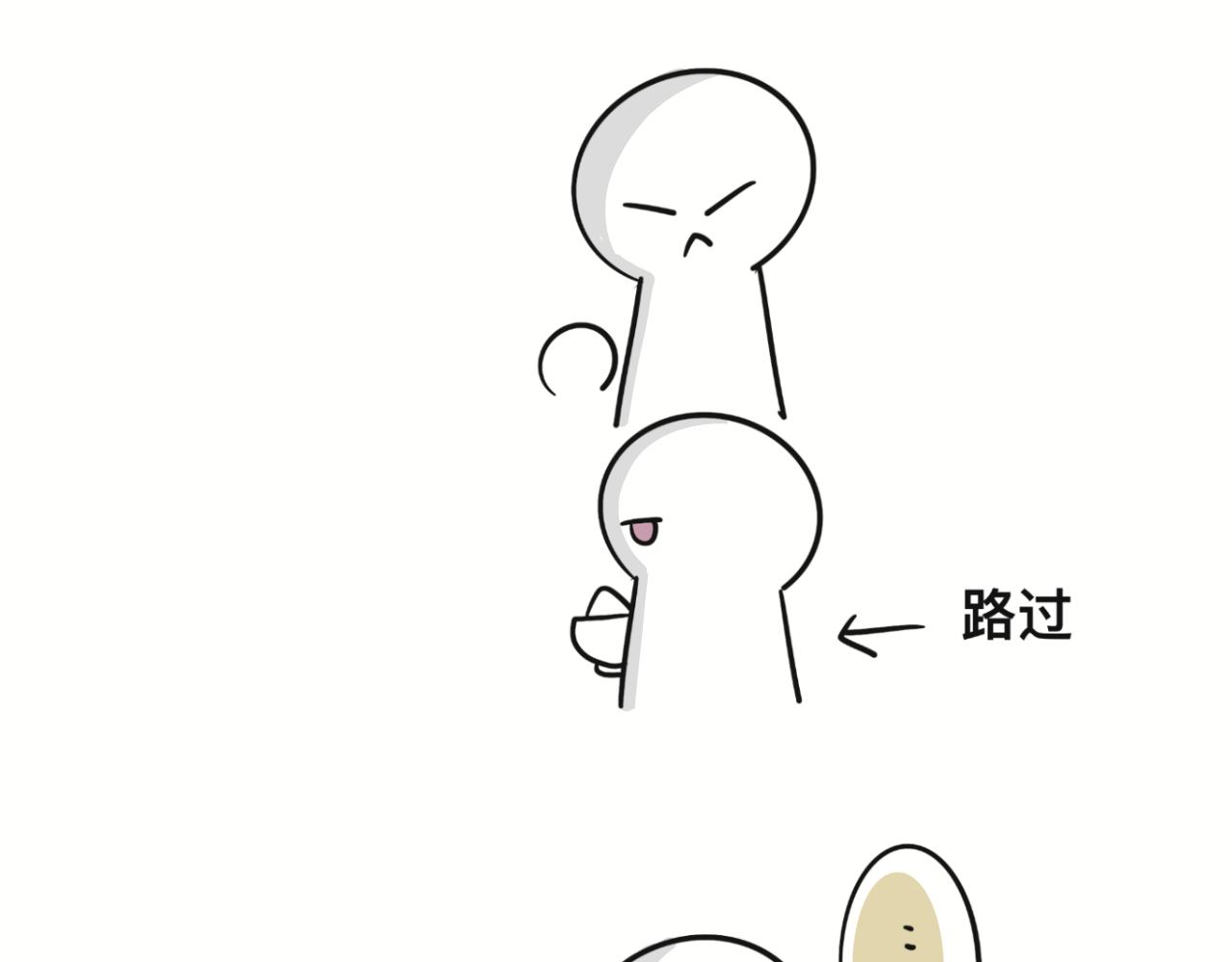 《有两个爸爸是种什么样的体验》想不到 第43页