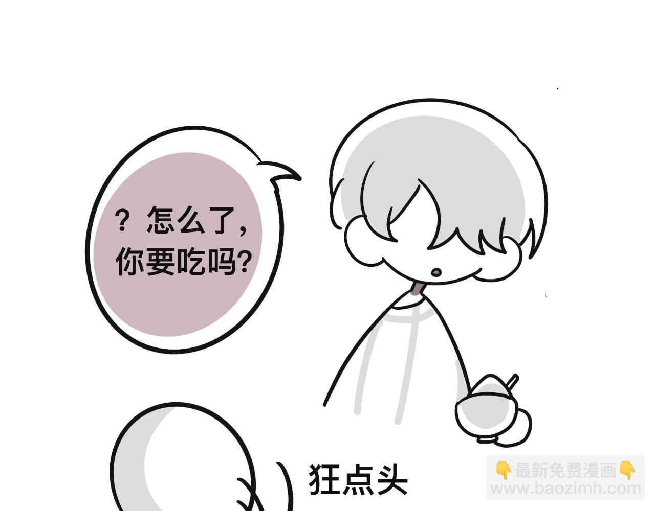 《有两个爸爸是种什么样的体验》想不到 第46页