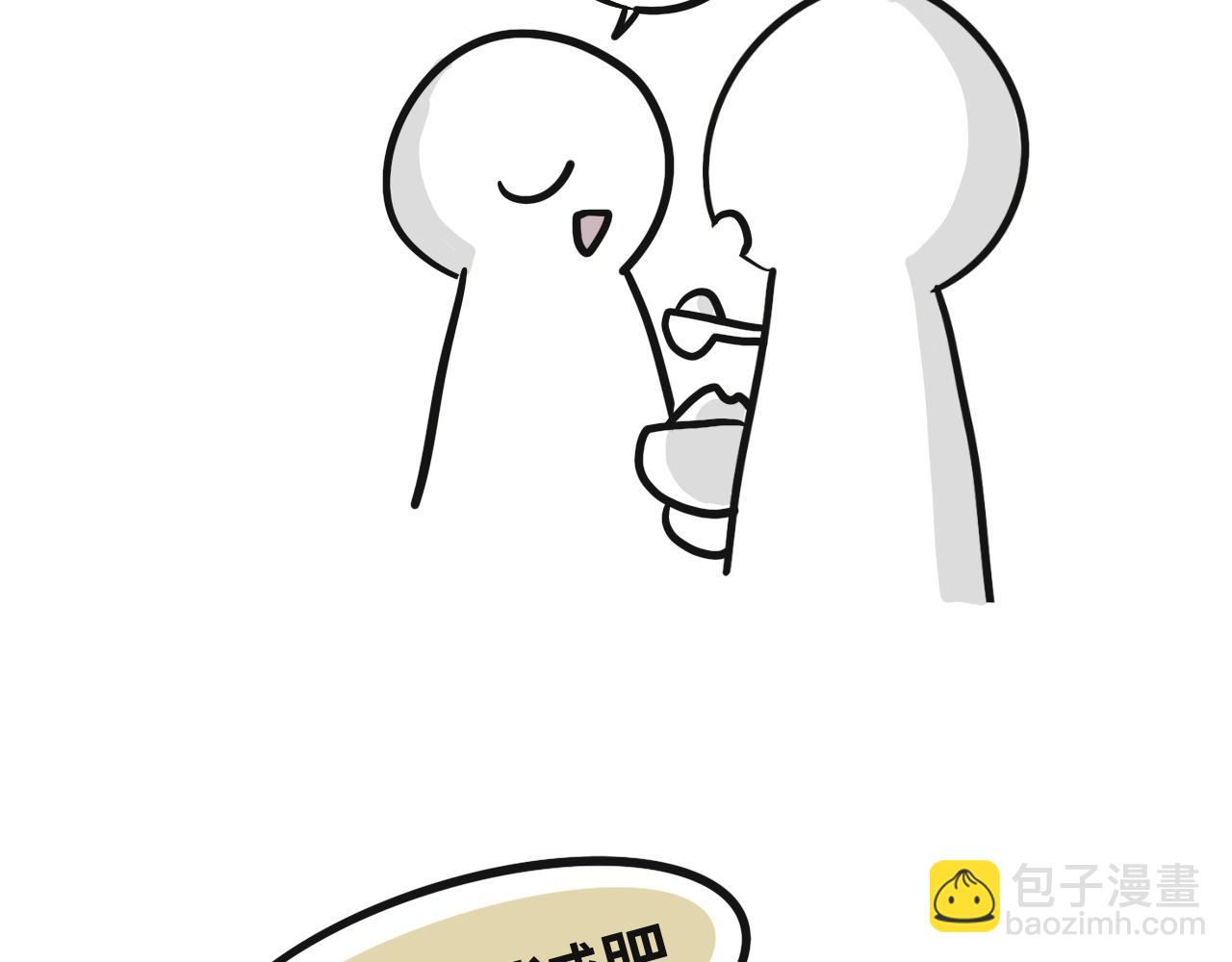 《有两个爸爸是种什么样的体验》想不到 第48页