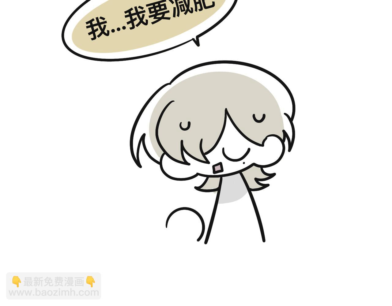 《有两个爸爸是种什么样的体验》想不到 第49页