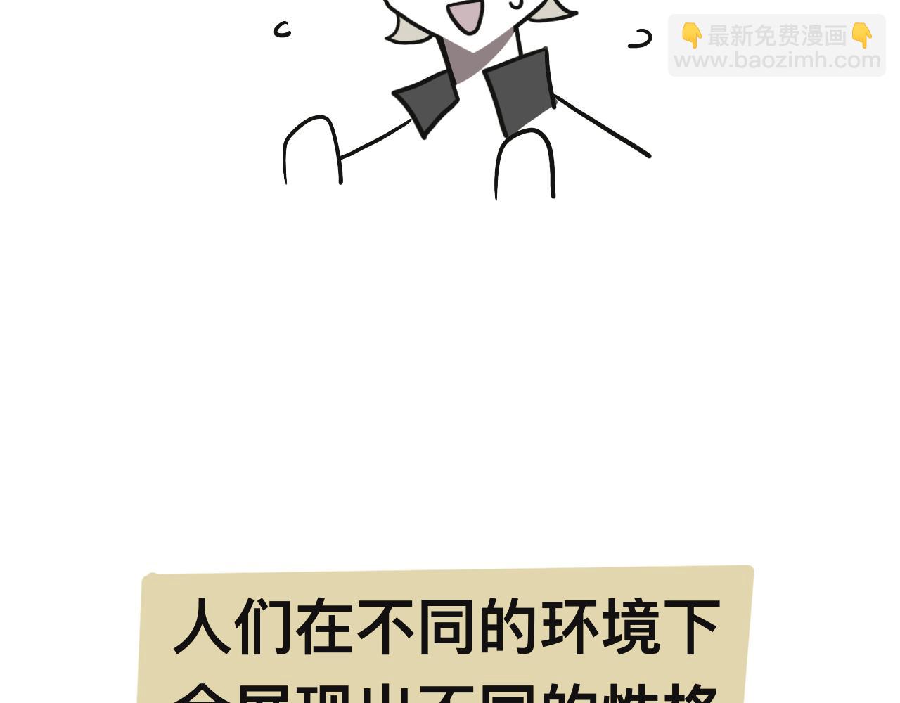 《有两个爸爸是种什么样的体验》想不到 第4页