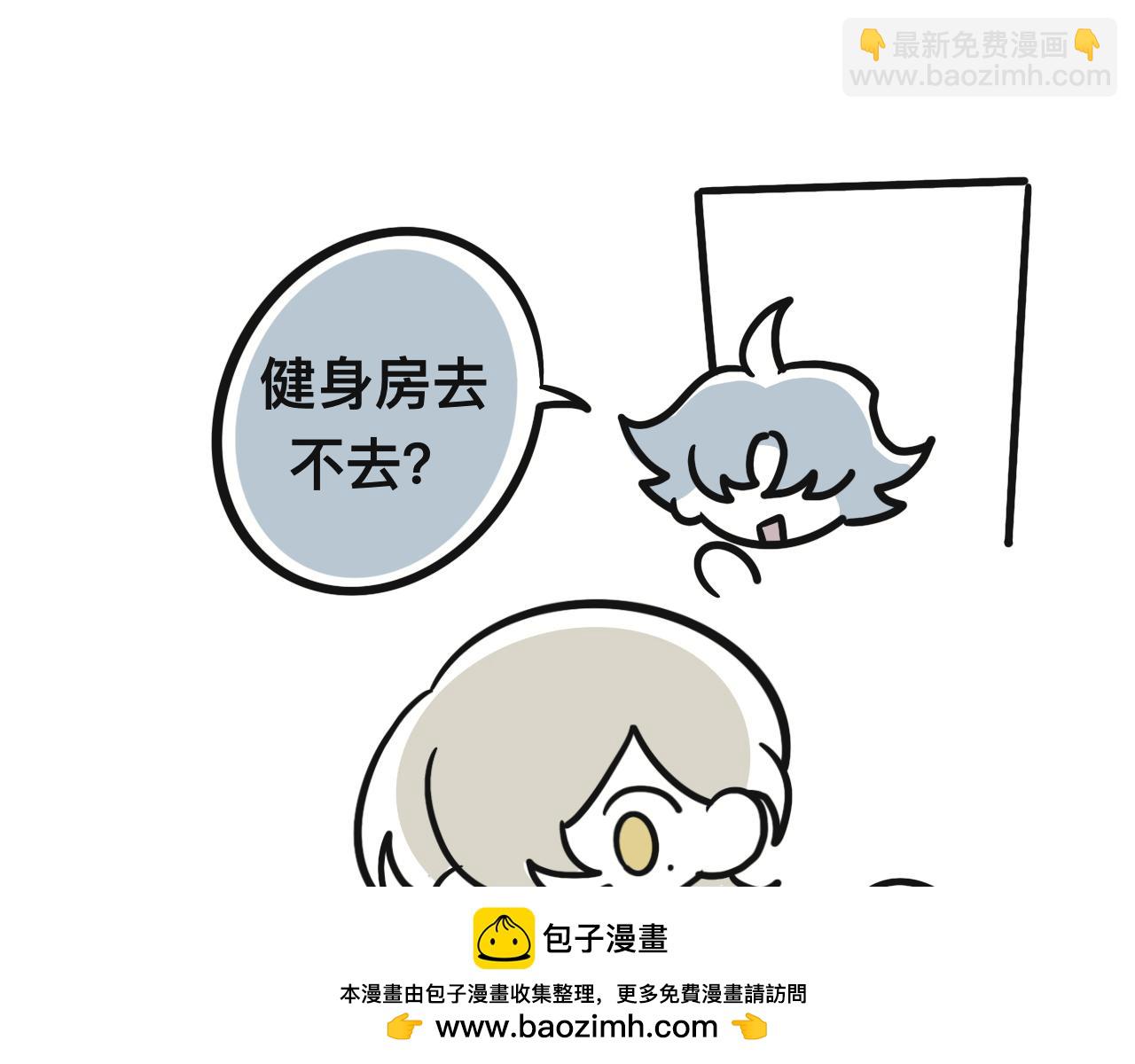 《有两个爸爸是种什么样的体验》想不到 第50页