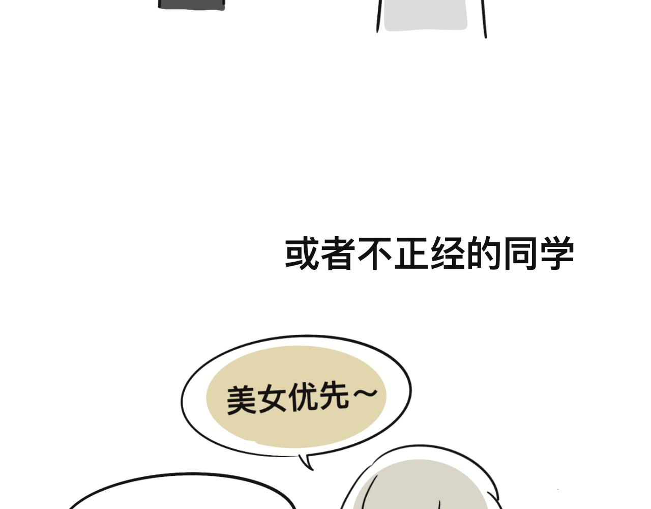 《有两个爸爸是种什么样的体验》想不到 第8页