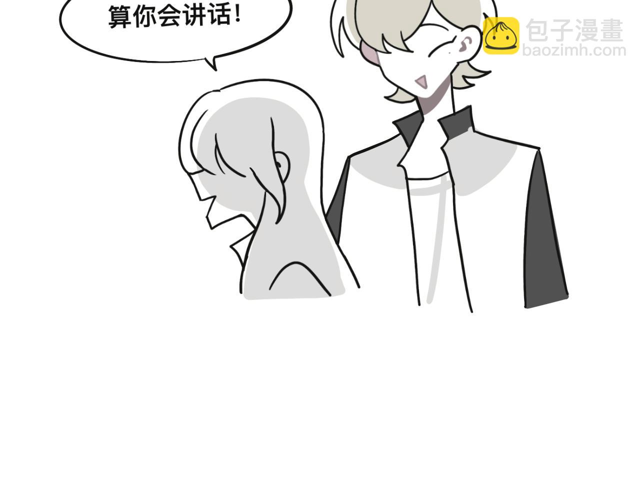 《有两个爸爸是种什么样的体验》想不到 第9页