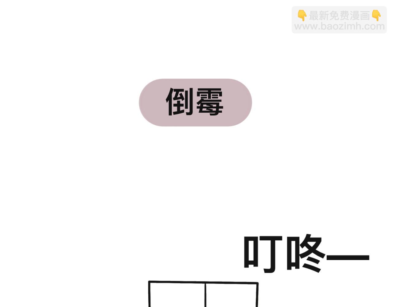 《有两个爸爸是种什么样的体验》回忆篇1 第10页