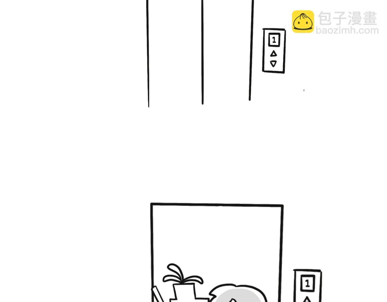 《有两个爸爸是种什么样的体验》回忆篇1 第11页