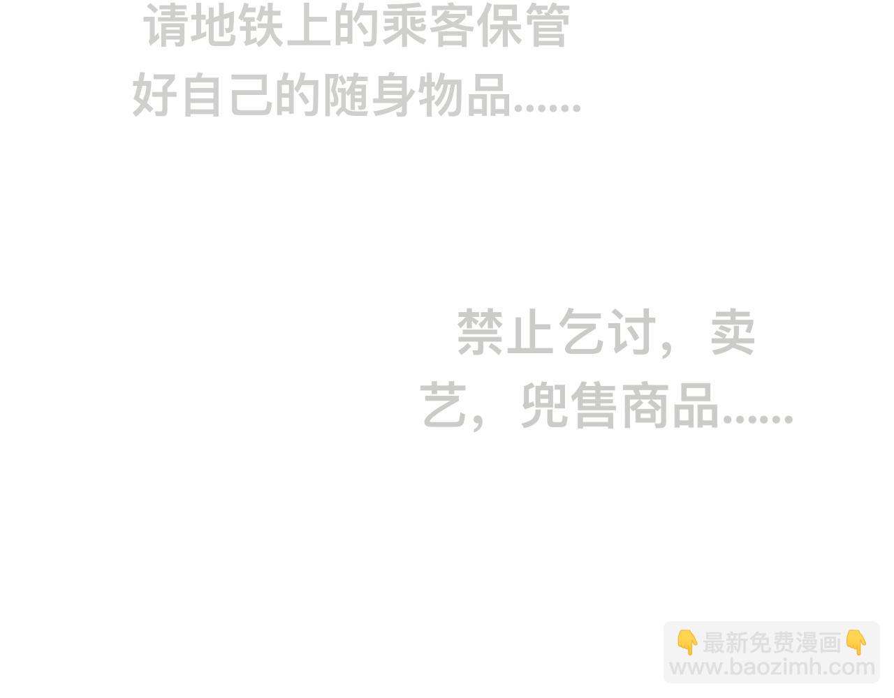 《有两个爸爸是种什么样的体验》回忆篇1 第18页